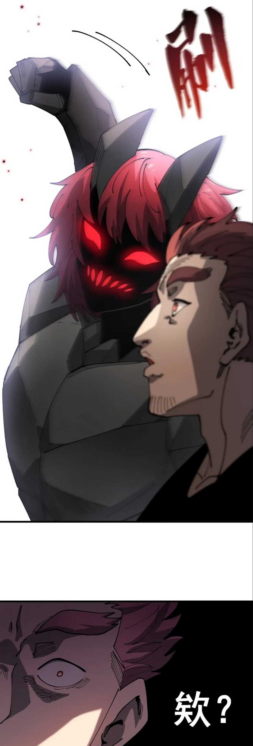 Global Beast Tamer: I Can See the Path of Evolution Chapter 15 Gambar 42