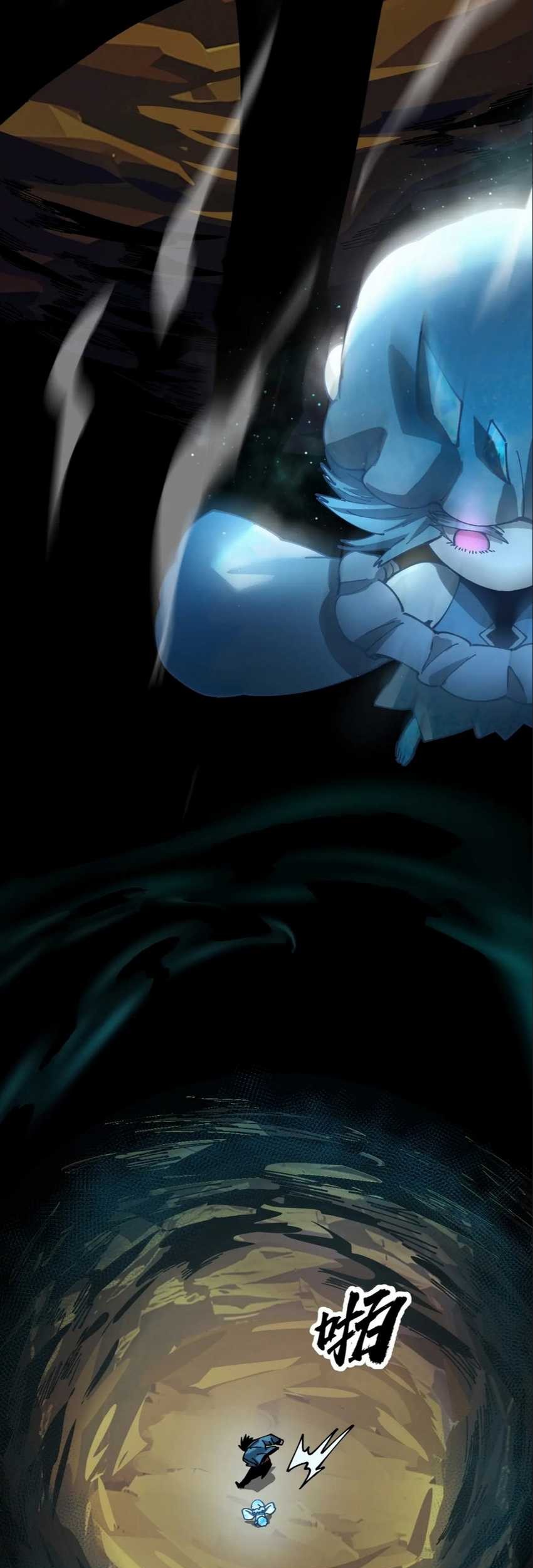 Global Beast Tamer: I Can See the Path of Evolution Chapter 10 Gambar 19