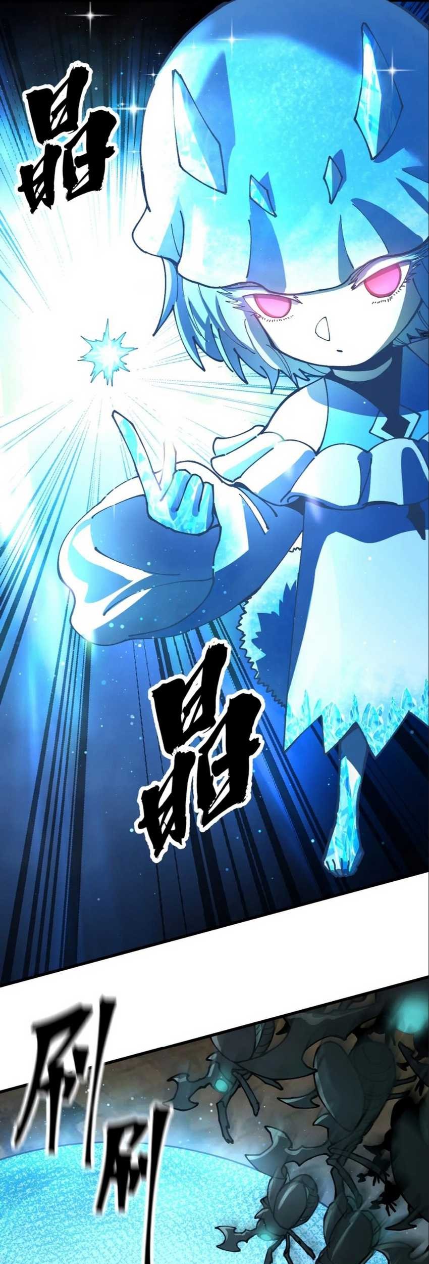 Global Beast Tamer: I Can See the Path of Evolution Chapter 10 Gambar 44