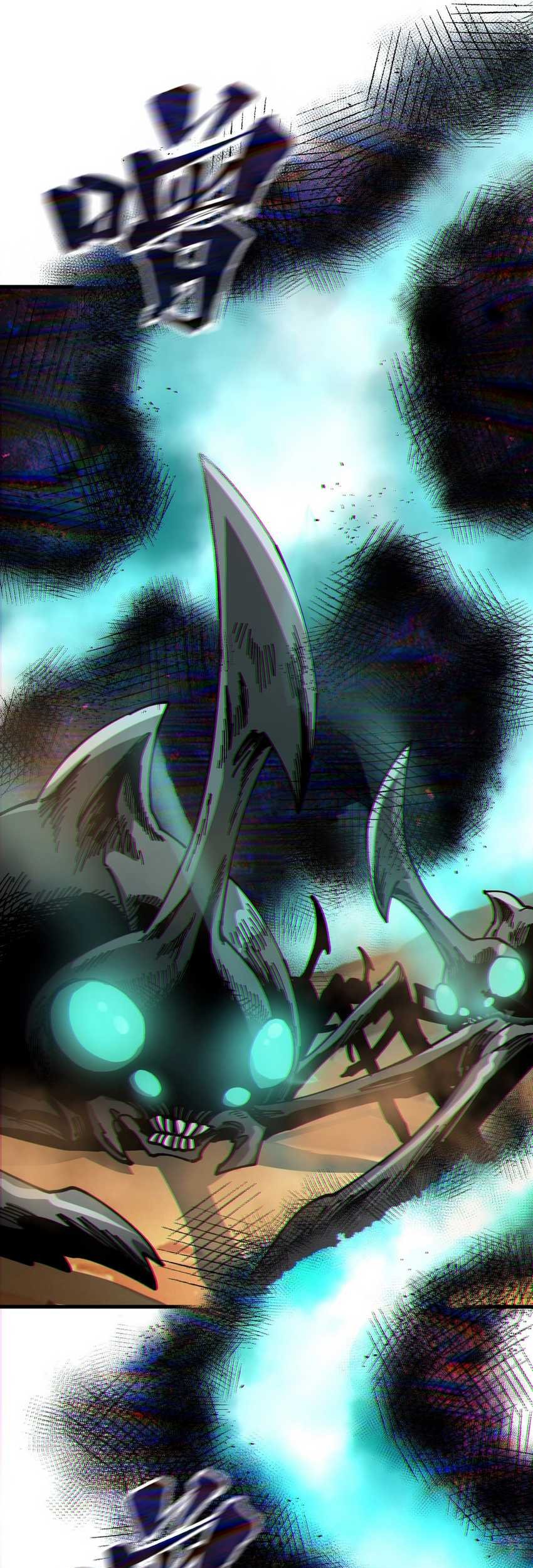 Global Beast Tamer: I Can See the Path of Evolution Chapter 09 Gambar 23