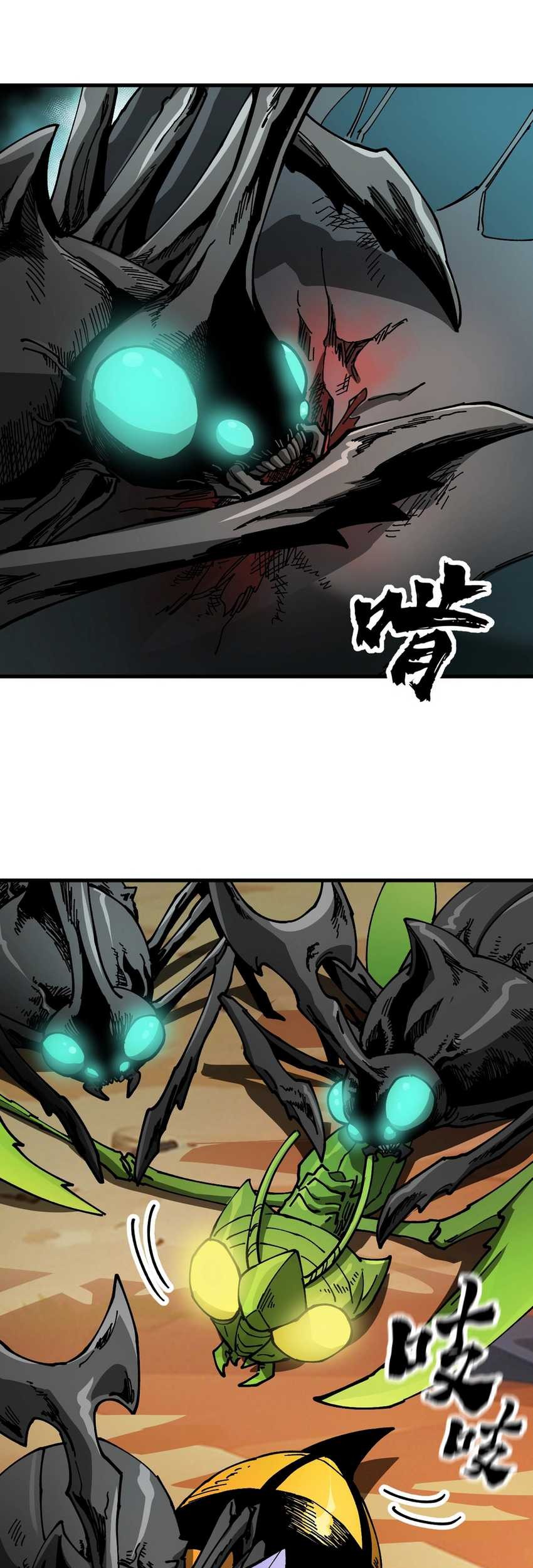 Global Beast Tamer: I Can See the Path of Evolution Chapter 09 Gambar 29