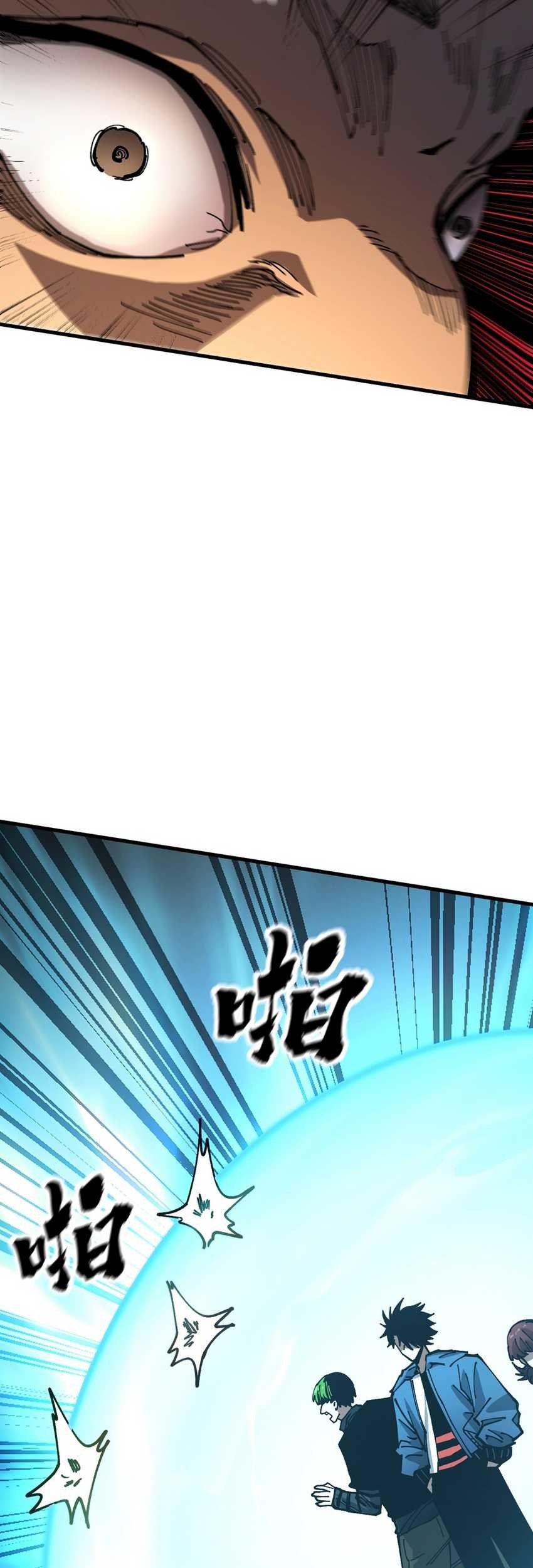 Global Beast Tamer: I Can See the Path of Evolution Chapter 09 Gambar 42