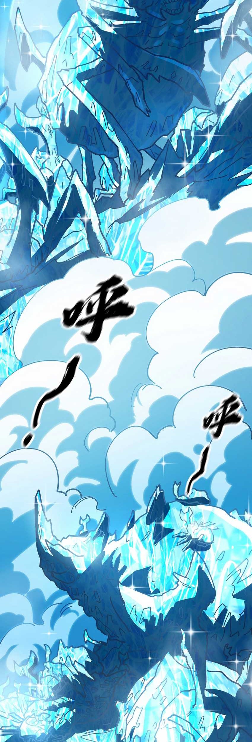 Global Beast Tamer: I Can See the Path of Evolution Chapter 09 Gambar 57