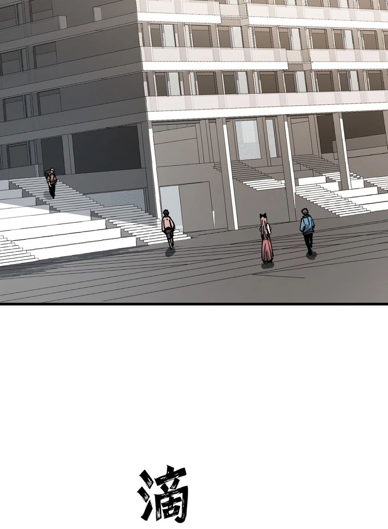 Global Beast Tamer: I Can See the Path of Evolution Chapter 08 Gambar 18