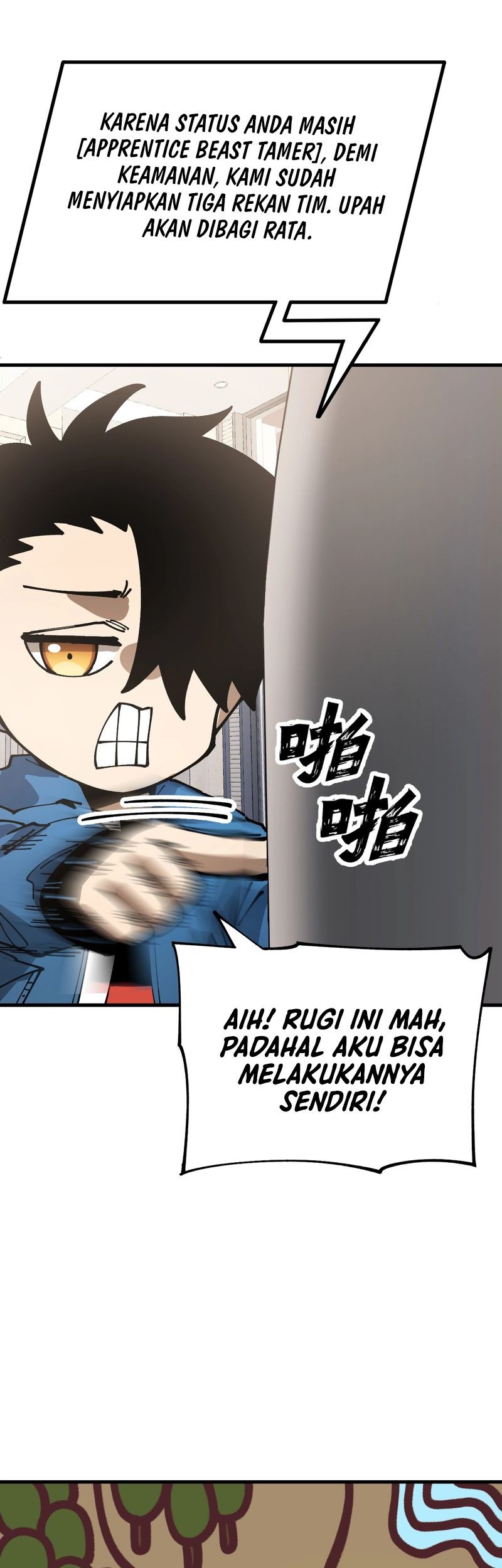 Global Beast Tamer: I Can See the Path of Evolution Chapter 08 Gambar 21