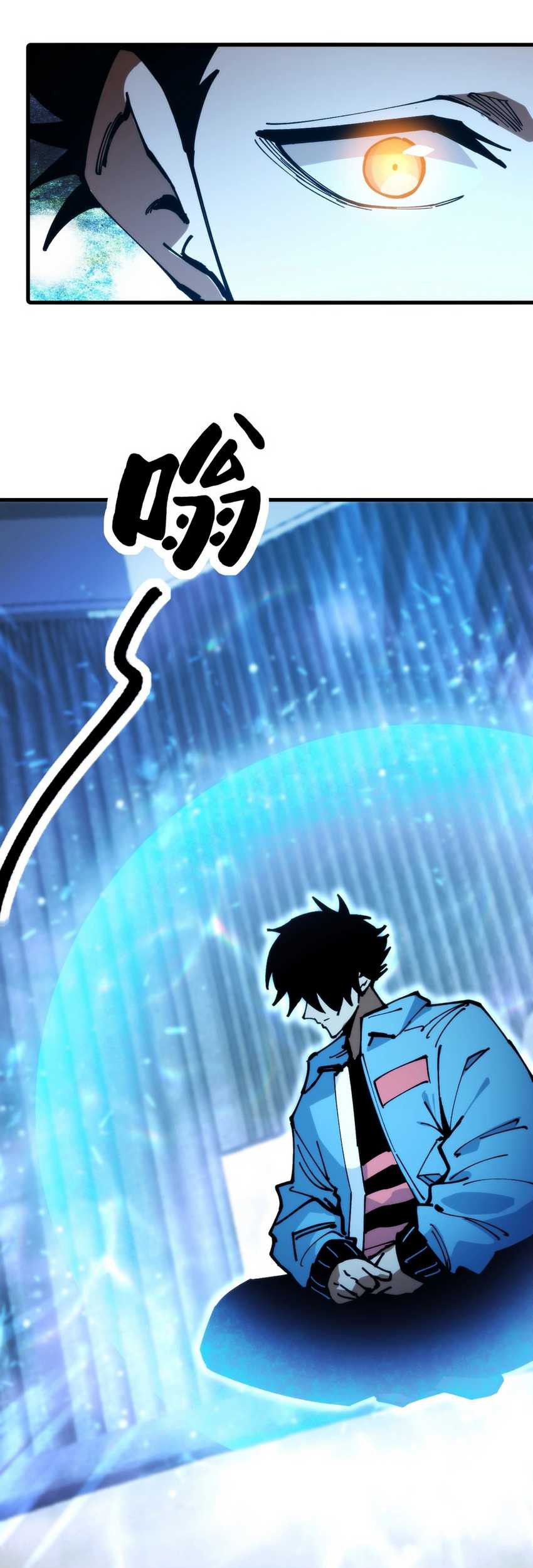 Global Beast Tamer: I Can See the Path of Evolution Chapter 07 Gambar 46