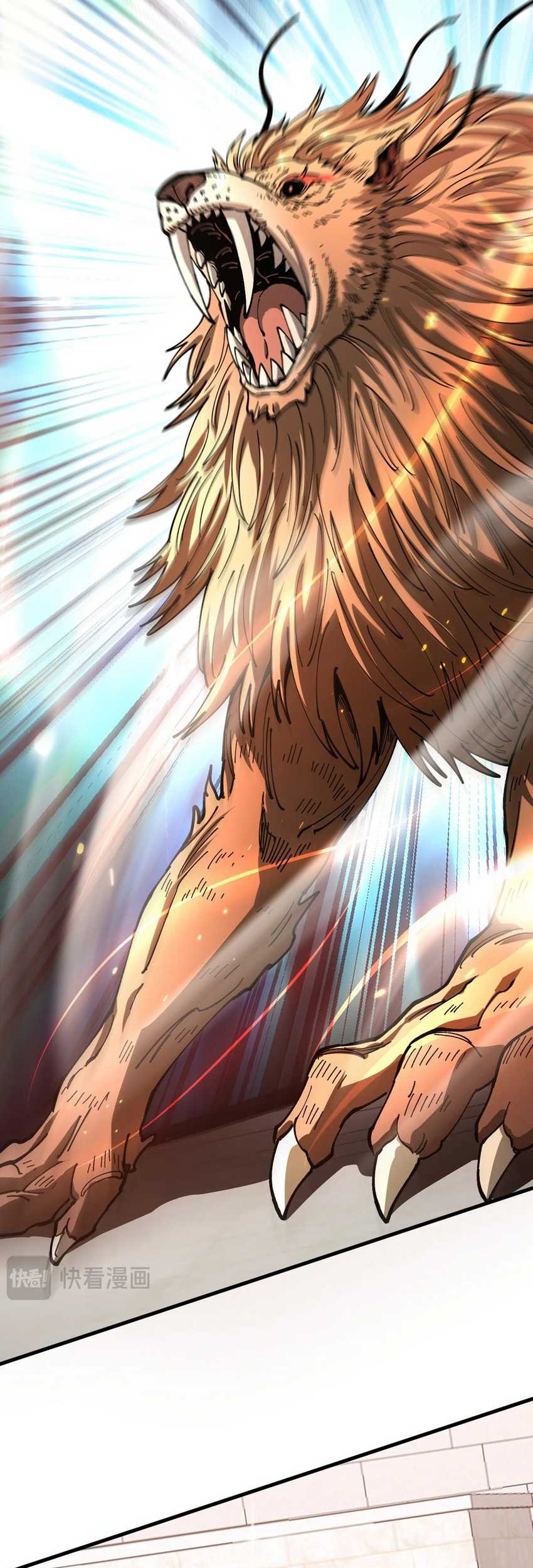 Global Beast Tamer: I Can See the Path of Evolution Chapter 06 Gambar 7