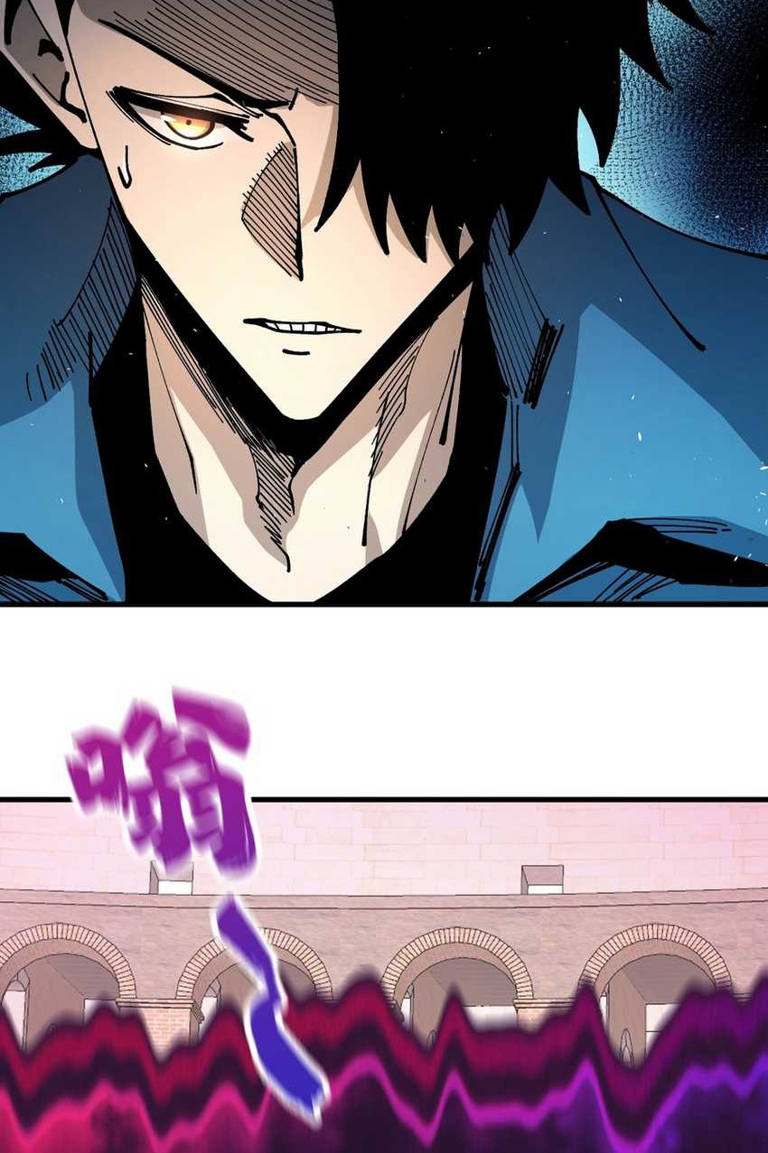 Global Beast Tamer: I Can See the Path of Evolution Chapter 06 Gambar 14