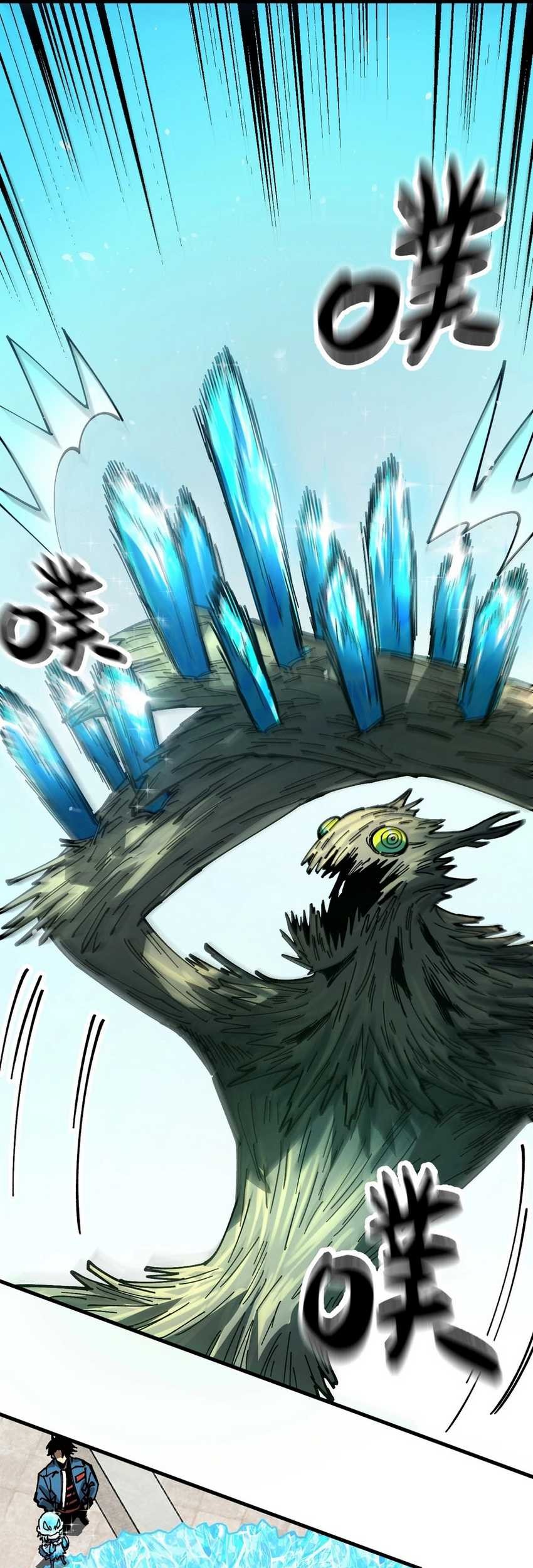 Global Beast Tamer: I Can See the Path of Evolution Chapter 05 Gambar 20