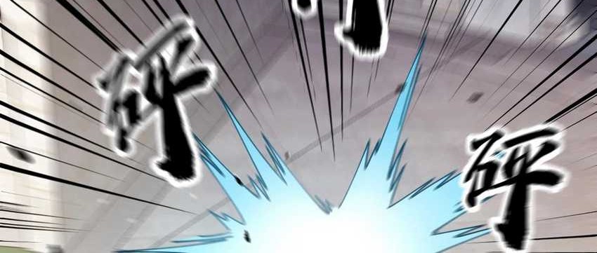 Global Beast Tamer: I Can See the Path of Evolution Chapter 05 Gambar 48