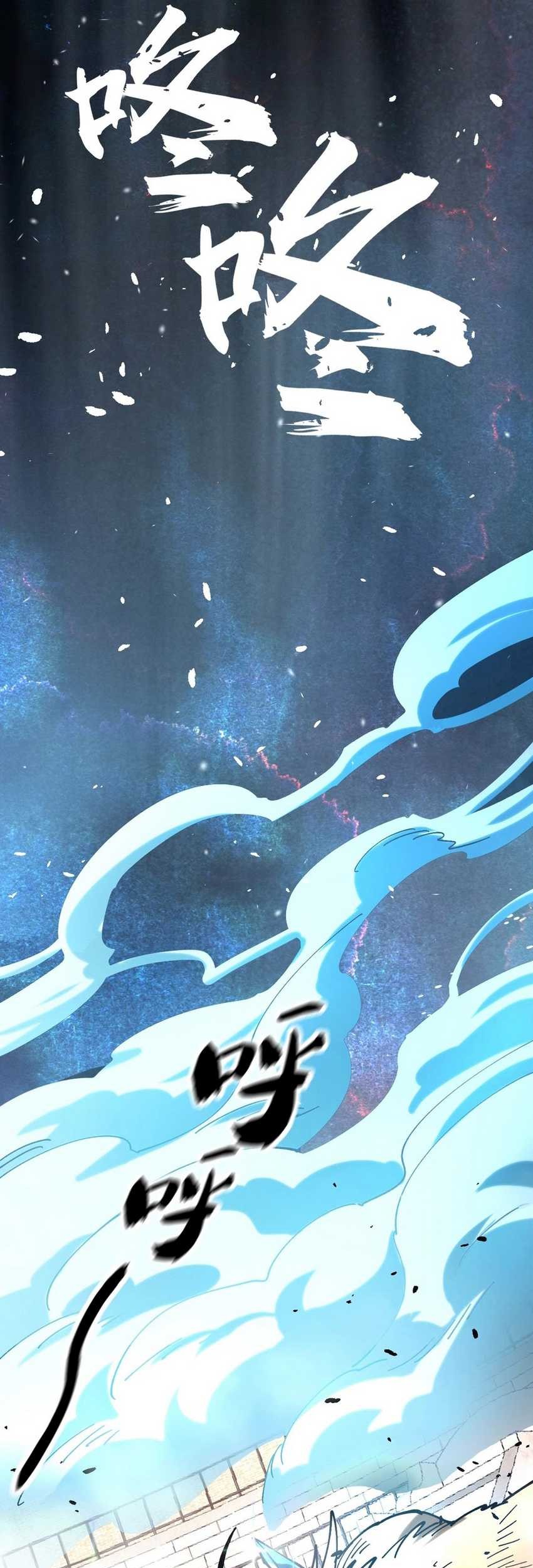 Global Beast Tamer: I Can See the Path of Evolution Chapter 05 Gambar 63