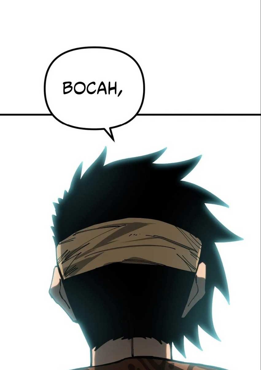 Global Beast Tamer: I Can See the Path of Evolution Chapter 11 Gambar 35