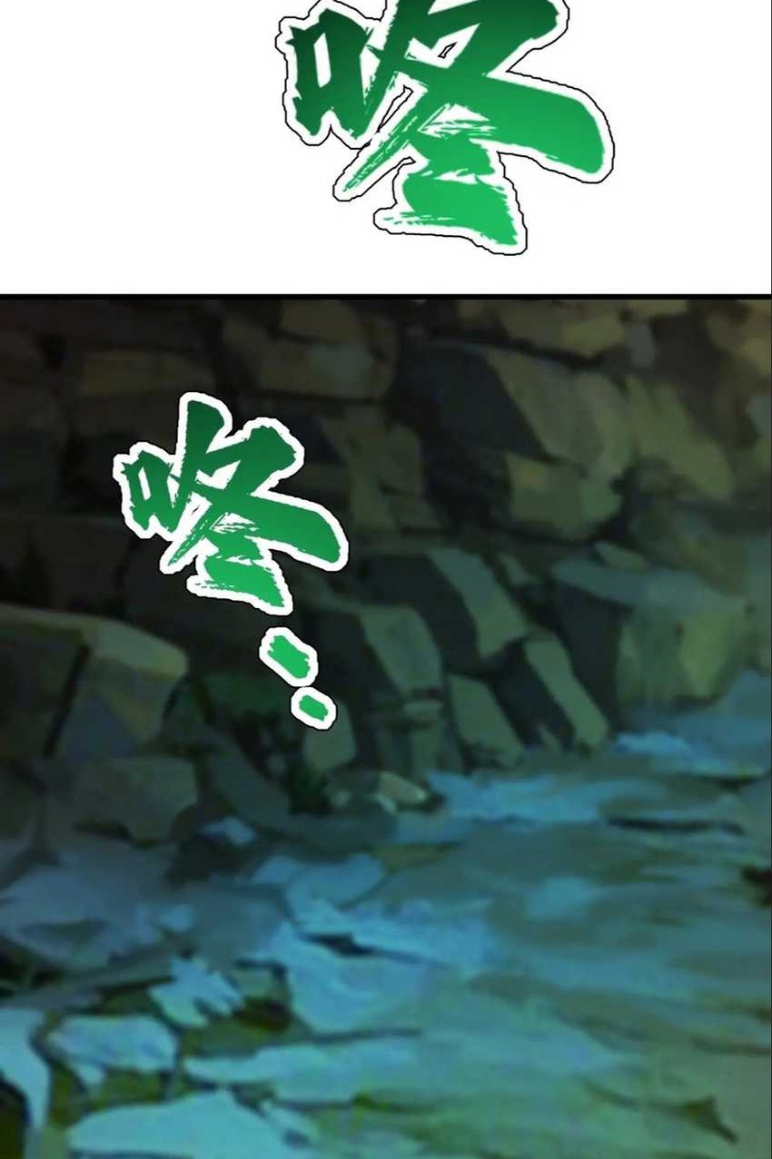 Global Beast Tamer: I Can See the Path of Evolution Chapter 11 Gambar 18