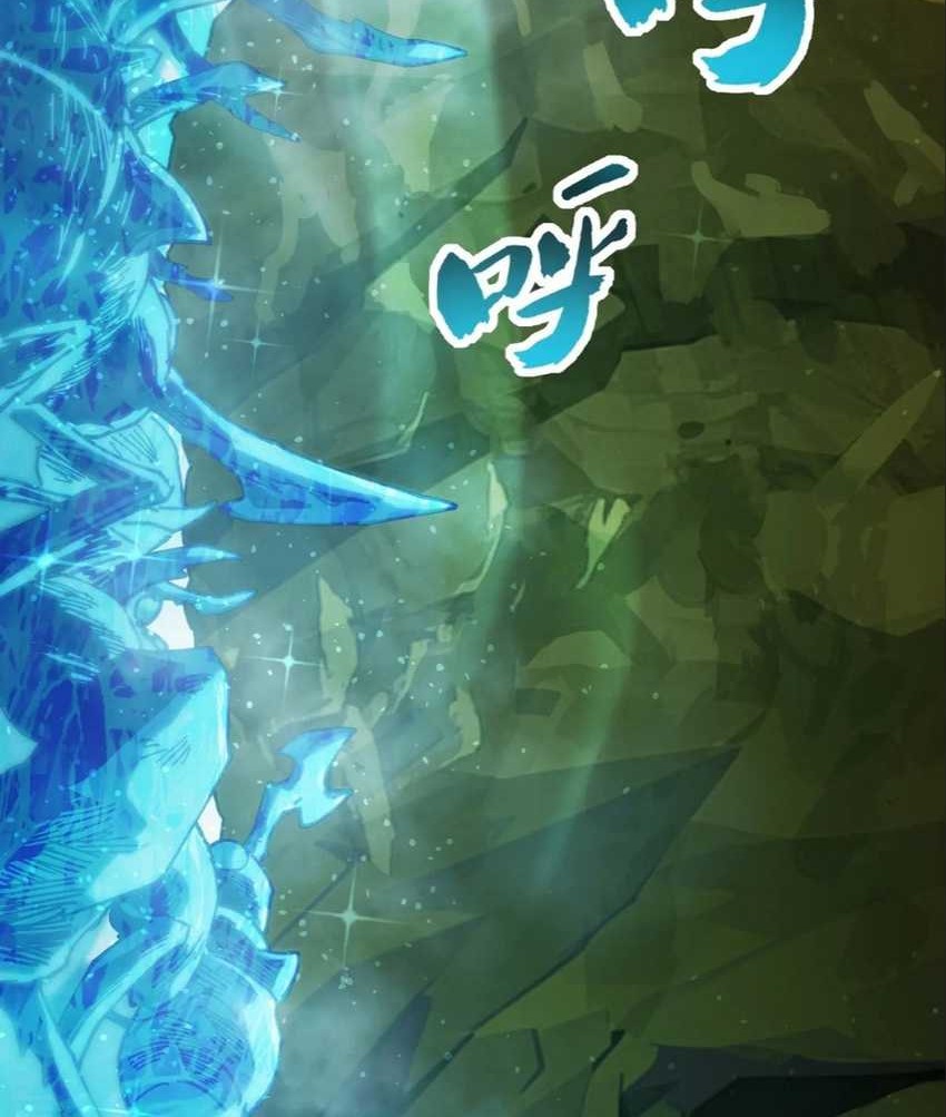 Global Beast Tamer: I Can See the Path of Evolution Chapter 11 Gambar 14