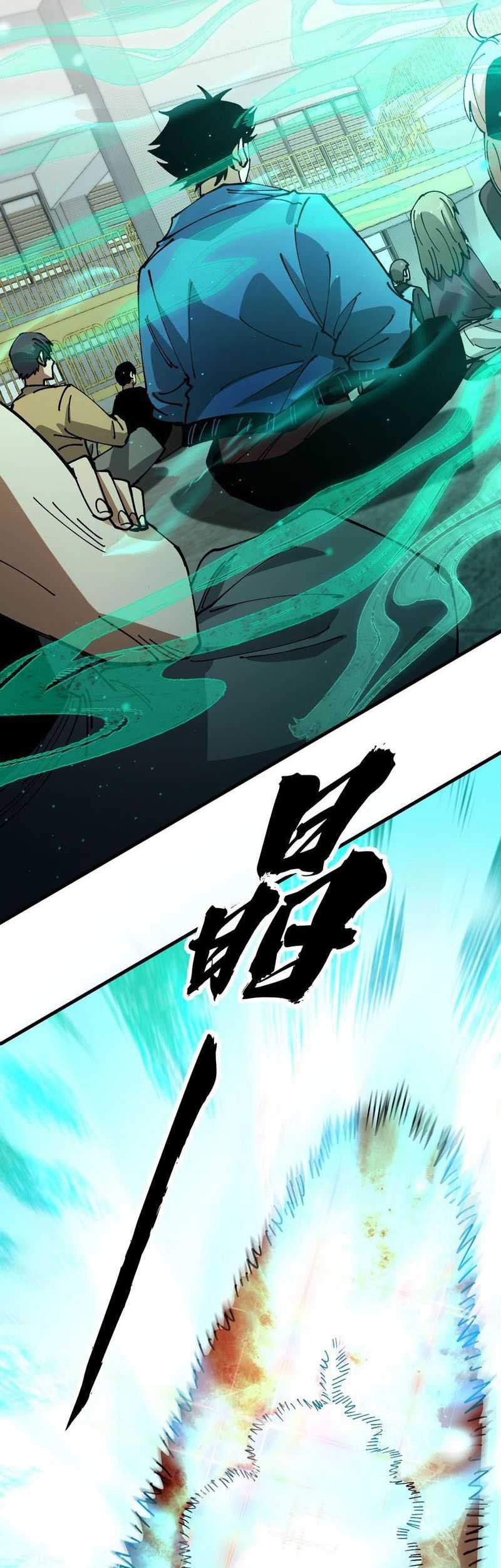 Global Beast Tamer: I Can See the Path of Evolution Chapter 04 Gambar 14