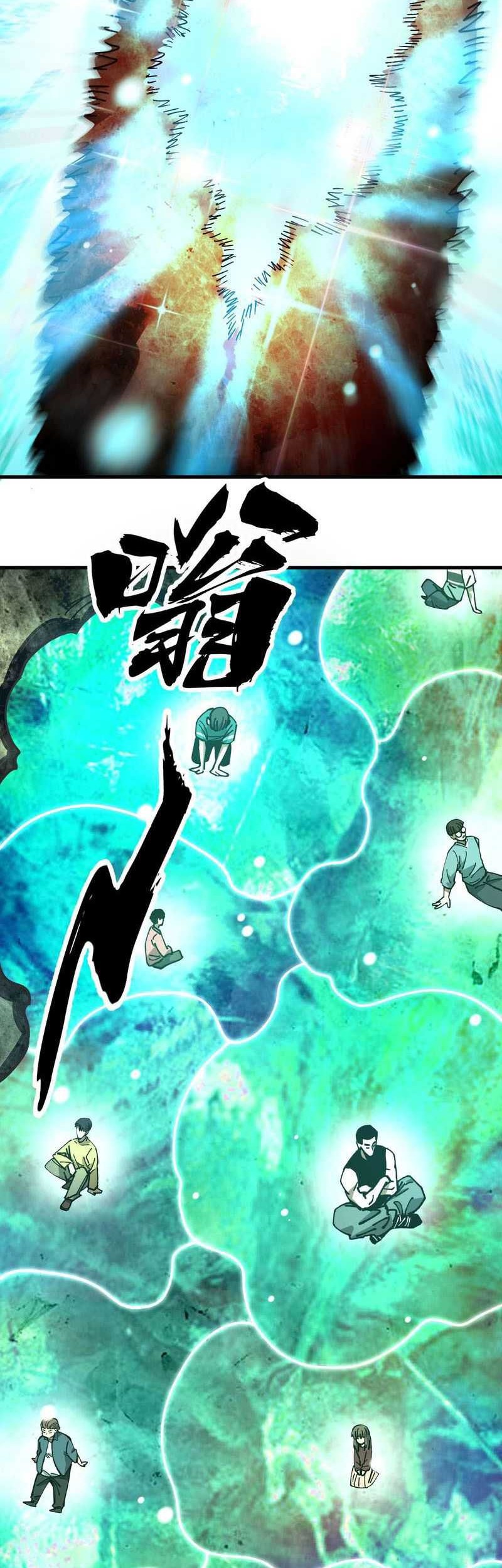Global Beast Tamer: I Can See the Path of Evolution Chapter 04 Gambar 15