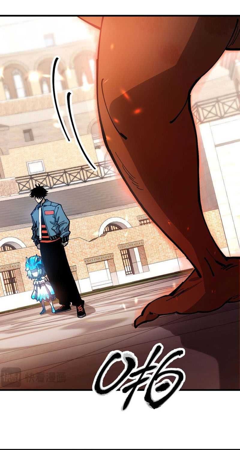 Global Beast Tamer: I Can See the Path of Evolution Chapter 04 Gambar 25