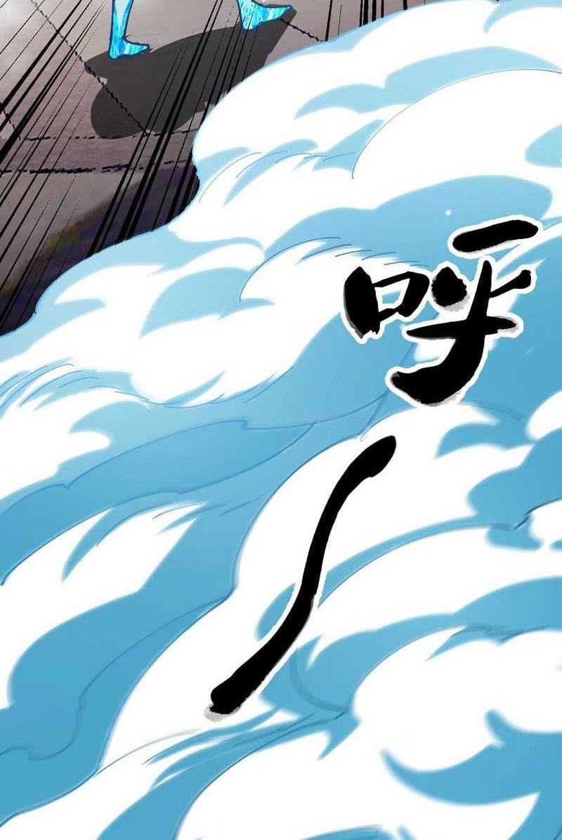 Global Beast Tamer: I Can See the Path of Evolution Chapter 04 Gambar 31