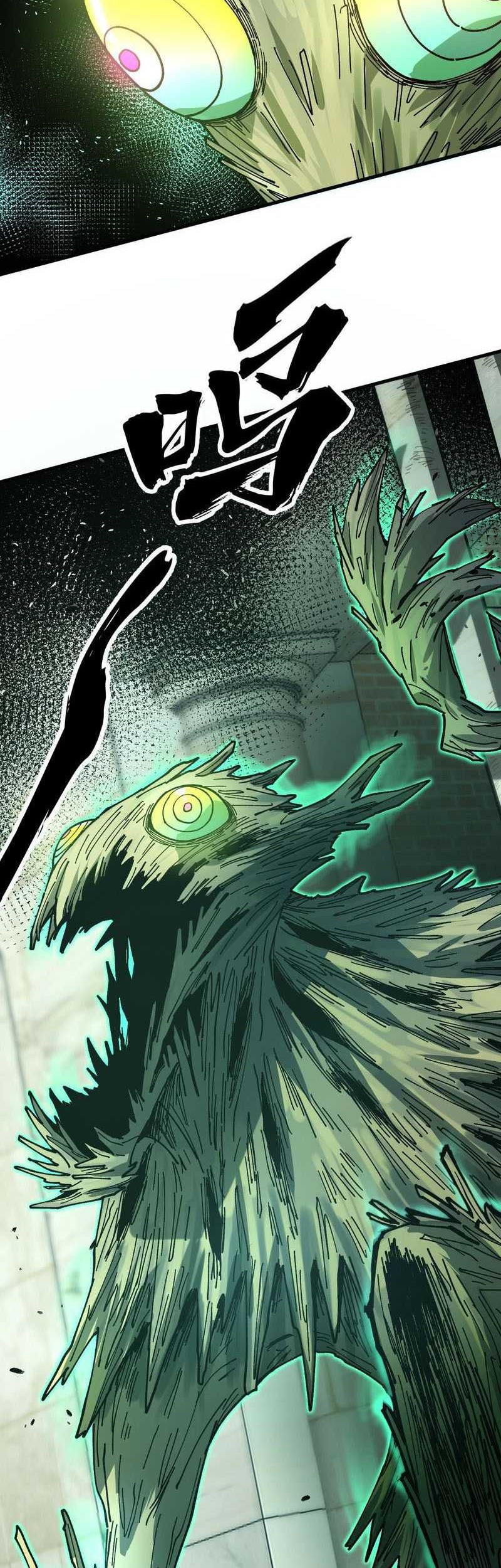 Global Beast Tamer: I Can See the Path of Evolution Chapter 04 Gambar 39