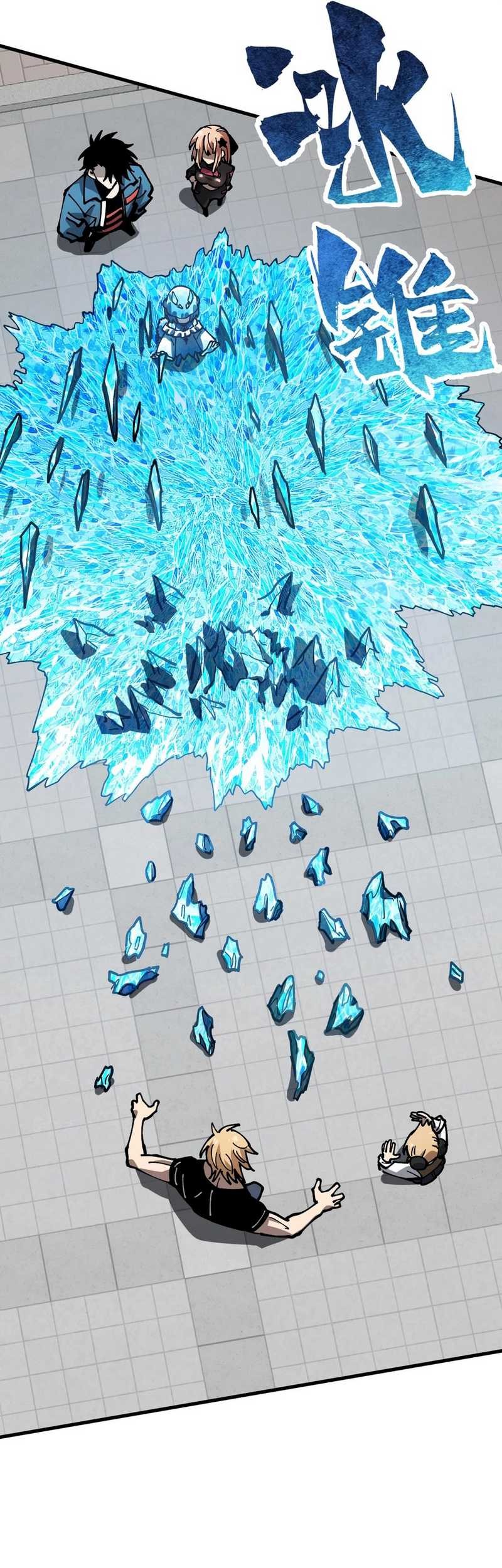 Global Beast Tamer: I Can See the Path of Evolution Chapter 03 Gambar 32