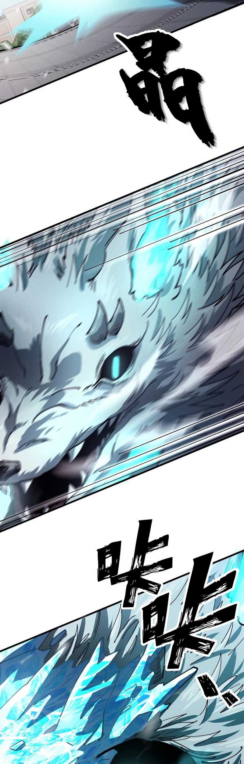 Global Beast Tamer: I Can See the Path of Evolution Chapter 03 Gambar 15