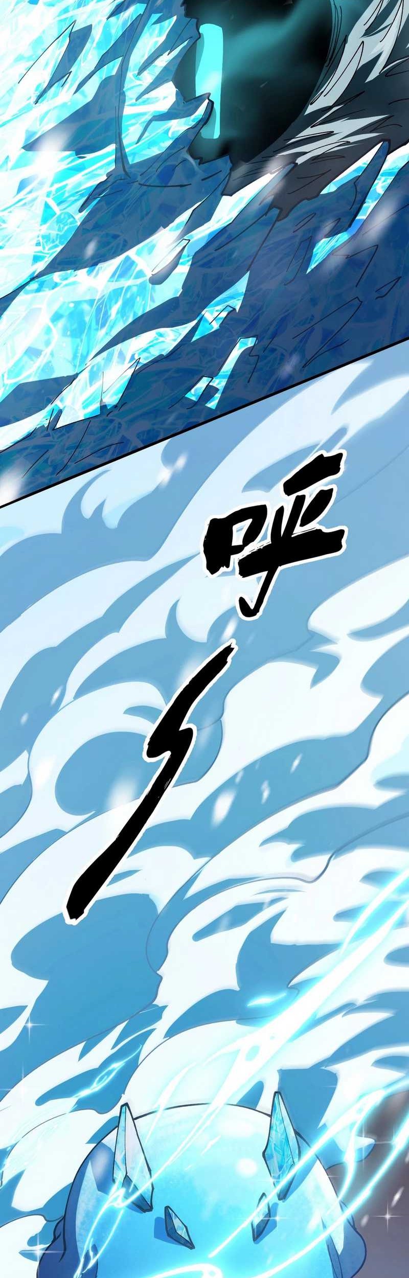 Global Beast Tamer: I Can See the Path of Evolution Chapter 03 Gambar 16