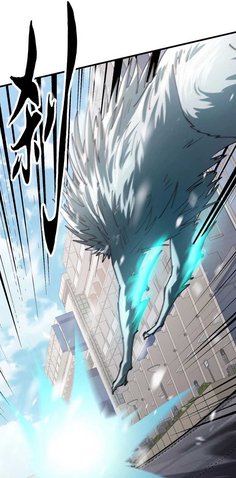 Global Beast Tamer: I Can See the Path of Evolution Chapter 03 Gambar 14