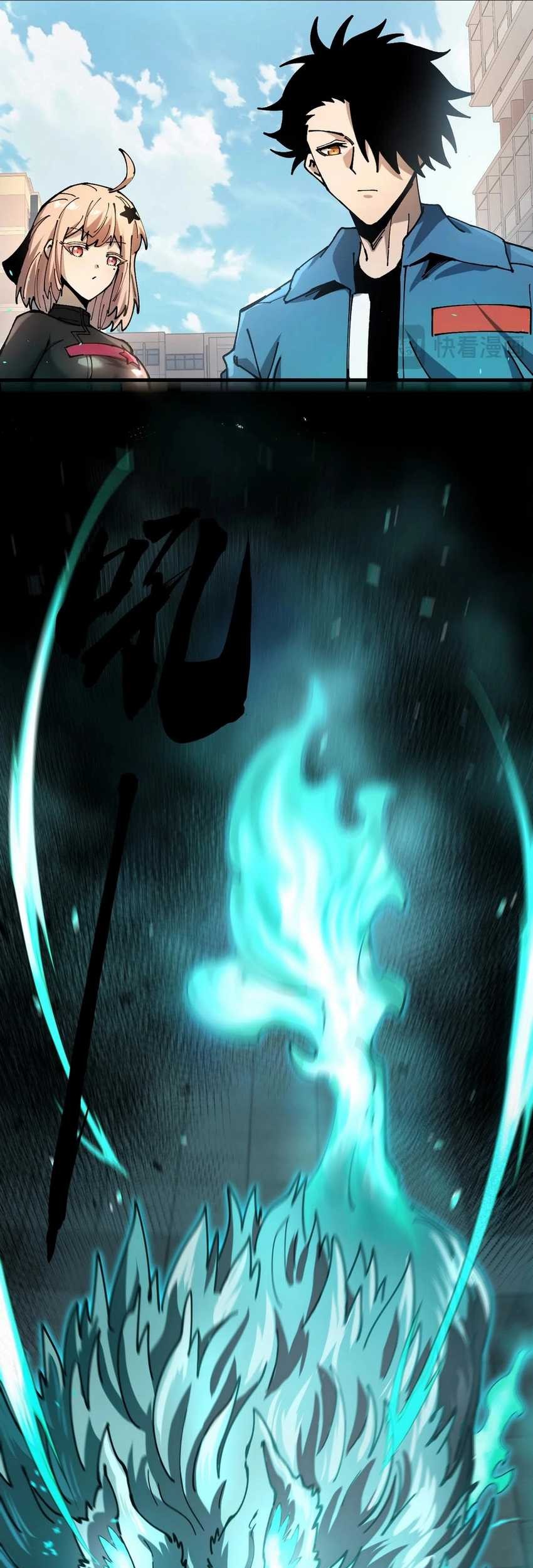 Global Beast Tamer: I Can See the Path of Evolution Chapter 02 Gambar 66