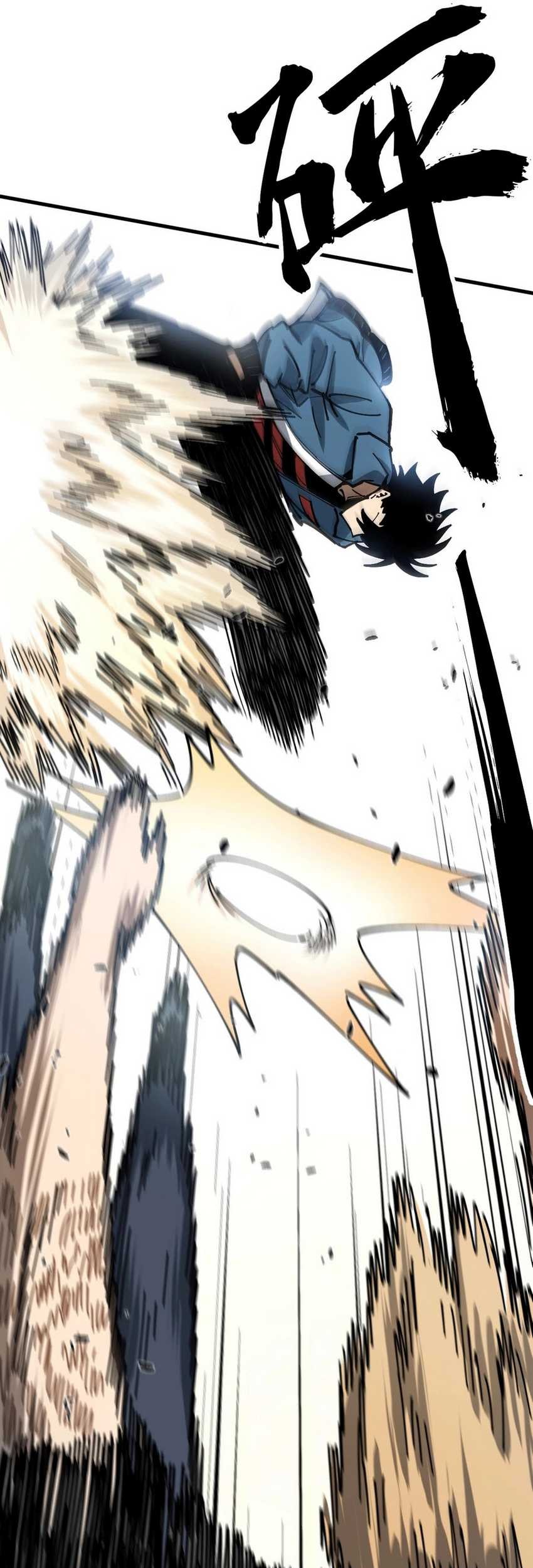 Global Beast Tamer: I Can See the Path of Evolution Chapter 02 Gambar 54