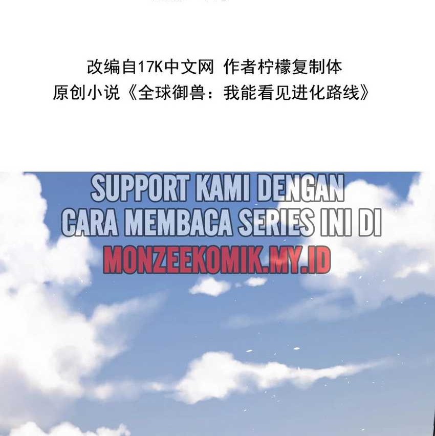 Global Beast Tamer: I Can See the Path of Evolution Chapter 01 Gambar 3