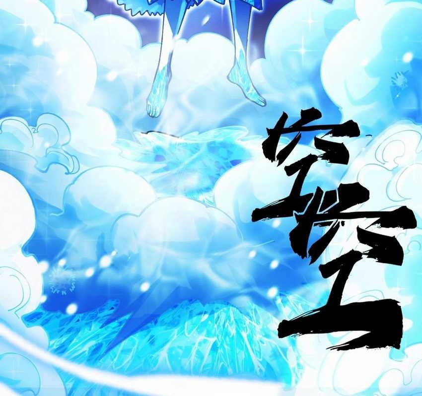 Global Beast Tamer: I Can See the Path of Evolution Chapter 01 Gambar 68