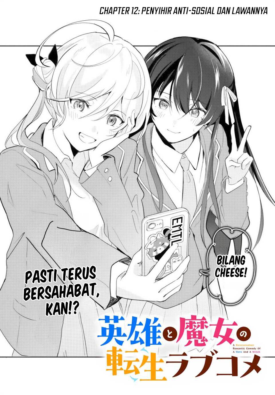 Eiyuu to Majo no Tensei Rabu Kome Chapter 12 Gambar 3