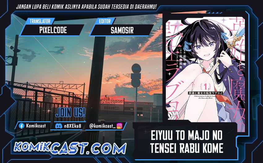 Komik Eiyuu to Majo no Tensei Rabu Kome Chapter 11 gambar nomor 1