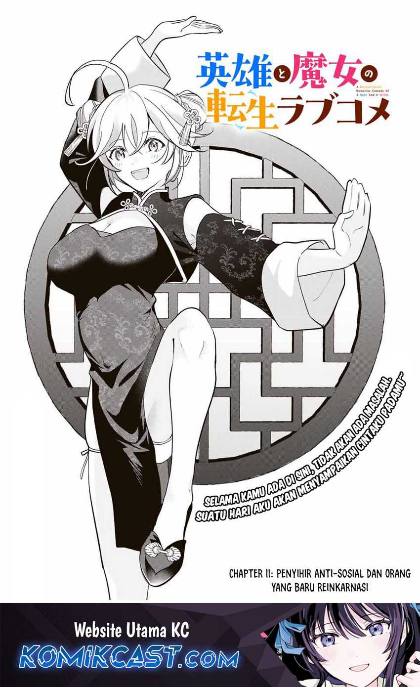 Manga Eiyuu to Majo no Tensei Rabu Kome Chapter 11 gambar nomor 2