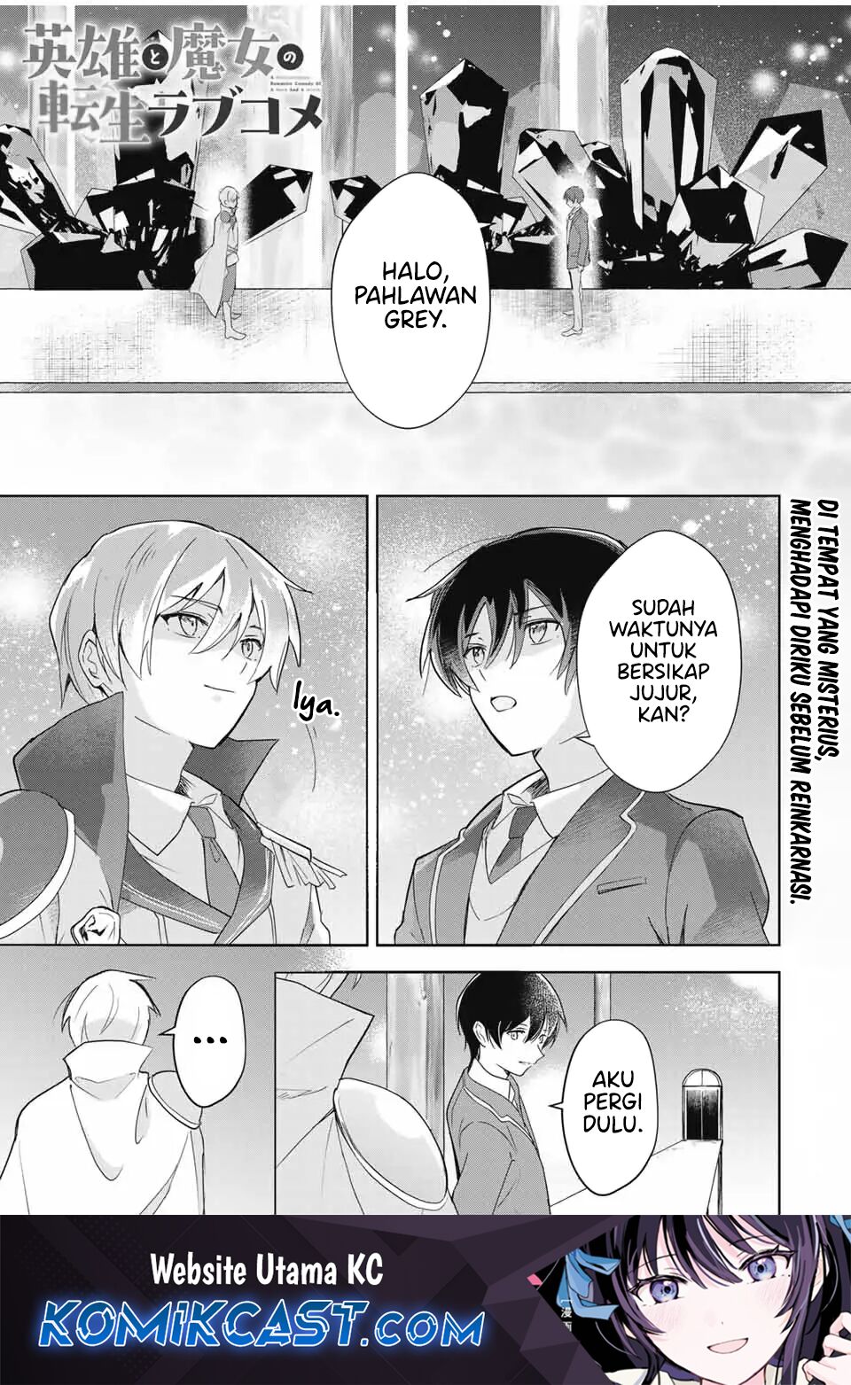 Manga Eiyuu to Majo no Tensei Rabu Kome Chapter 07 gambar nomor 2