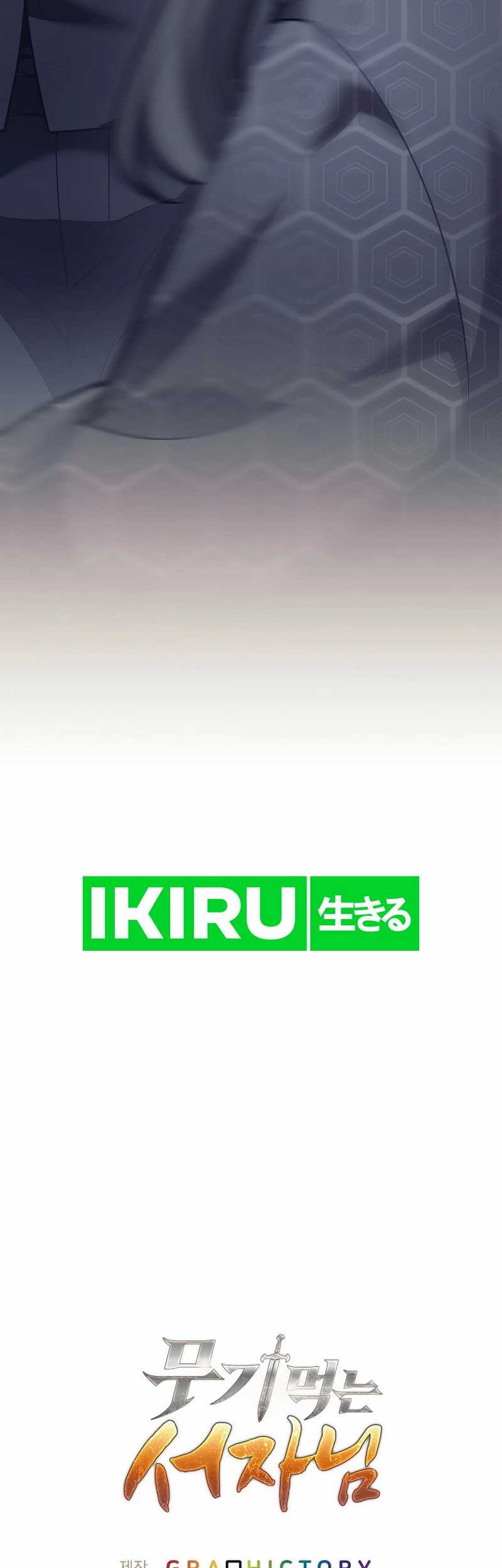 Weapon-Eating Bastard Chapter 25 Gambar 78