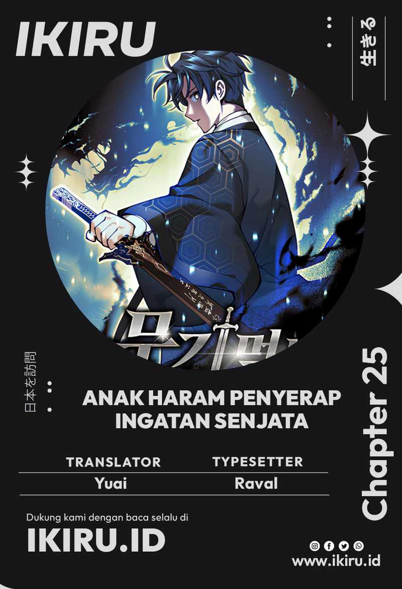 Komik Weapon-Eating Bastard Chapter 25 gambar nomor 1