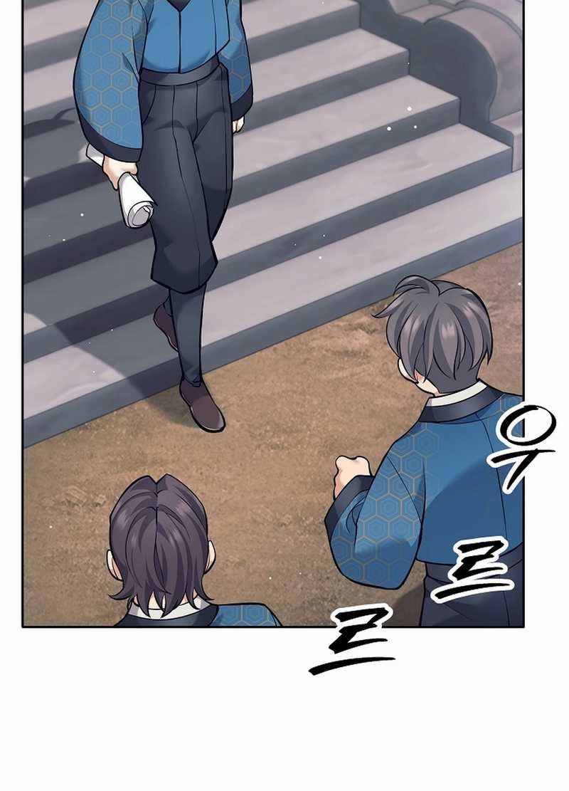 Weapon-Eating Bastard Chapter 25 Gambar 11