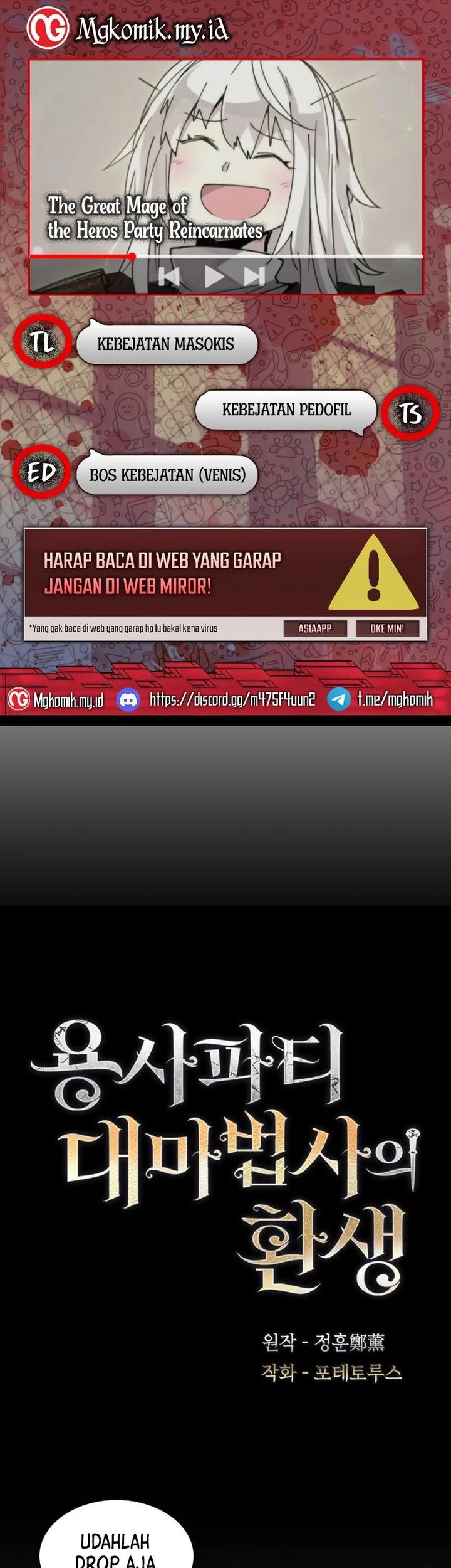 Komik The Rebirth of the Hero’s Party’s Archmage Chapter 78 gambar nomor 1