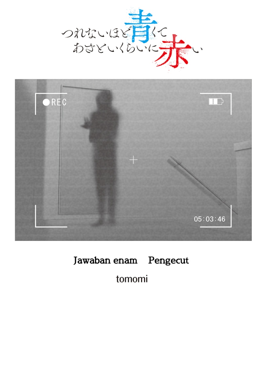 Komik Tsurenai Hodo Aokute Azatoi Kurai ni Akai Chapter 74.7 gambar nomor 1