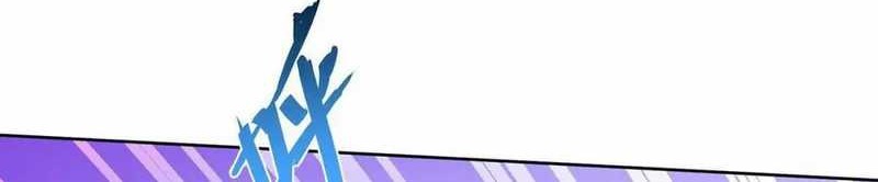 After Improperly Licking a Dog, I Became a Billionaire Chapter 185 Gambar 24