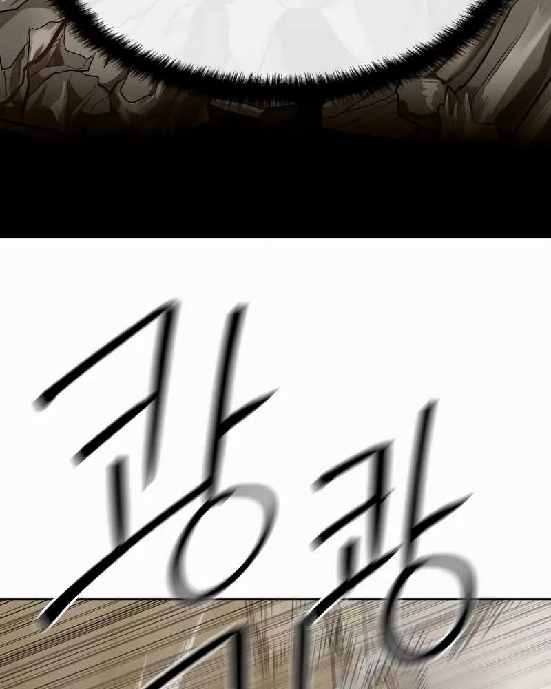 Special Civil Servant Chapter 45 Gambar 12