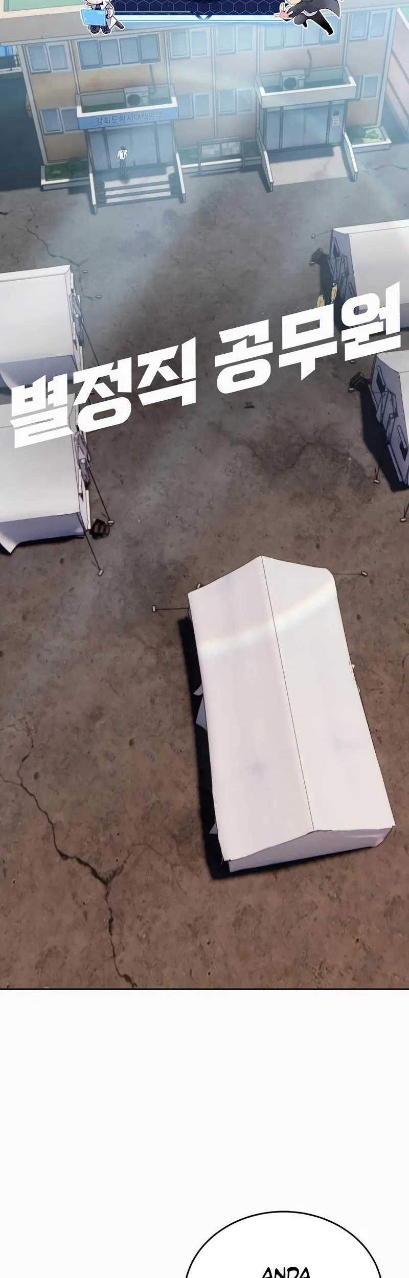 Special Civil Servant Chapter 45 Gambar 17