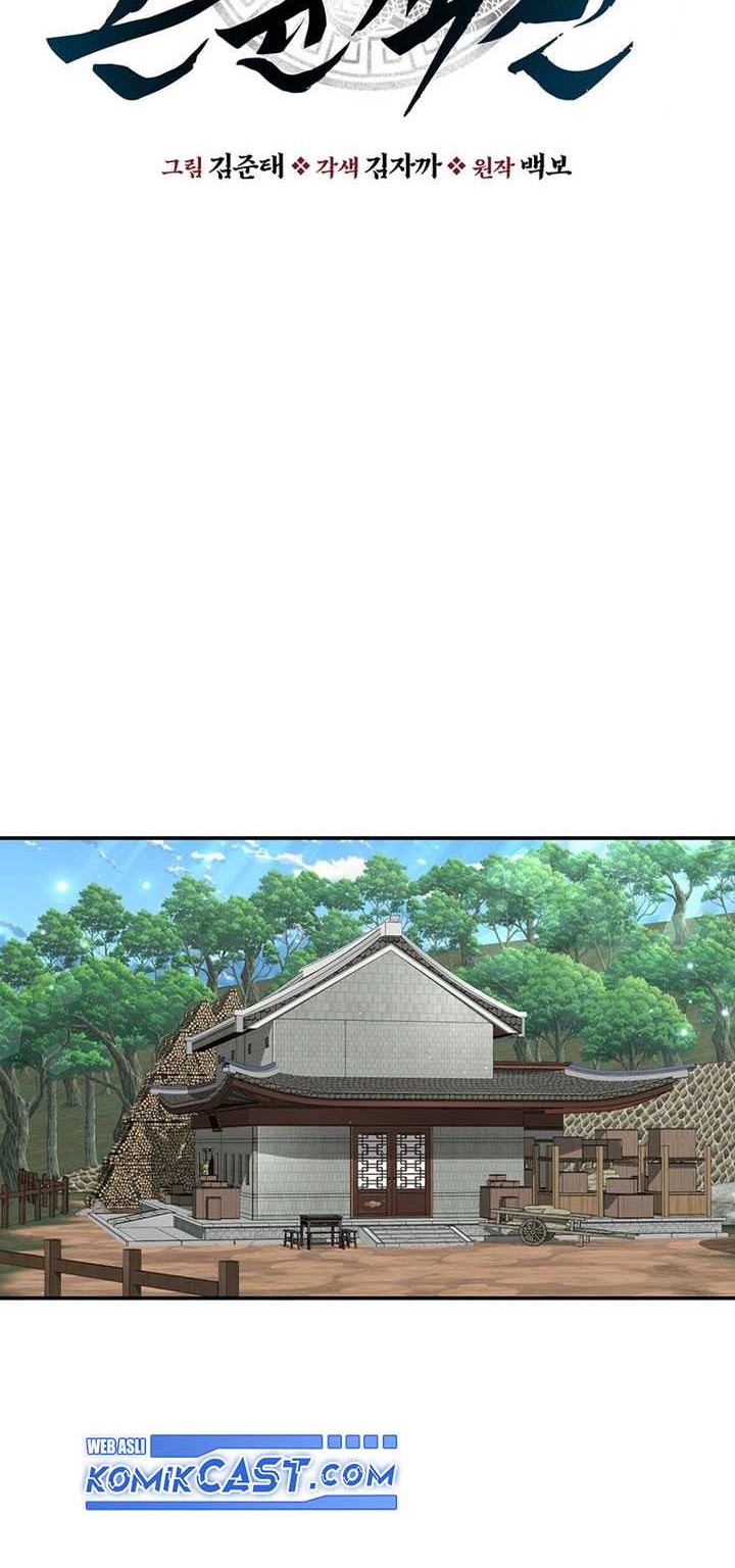 The World’s Best Kunlun Tavern Chapter 25 Gambar 9