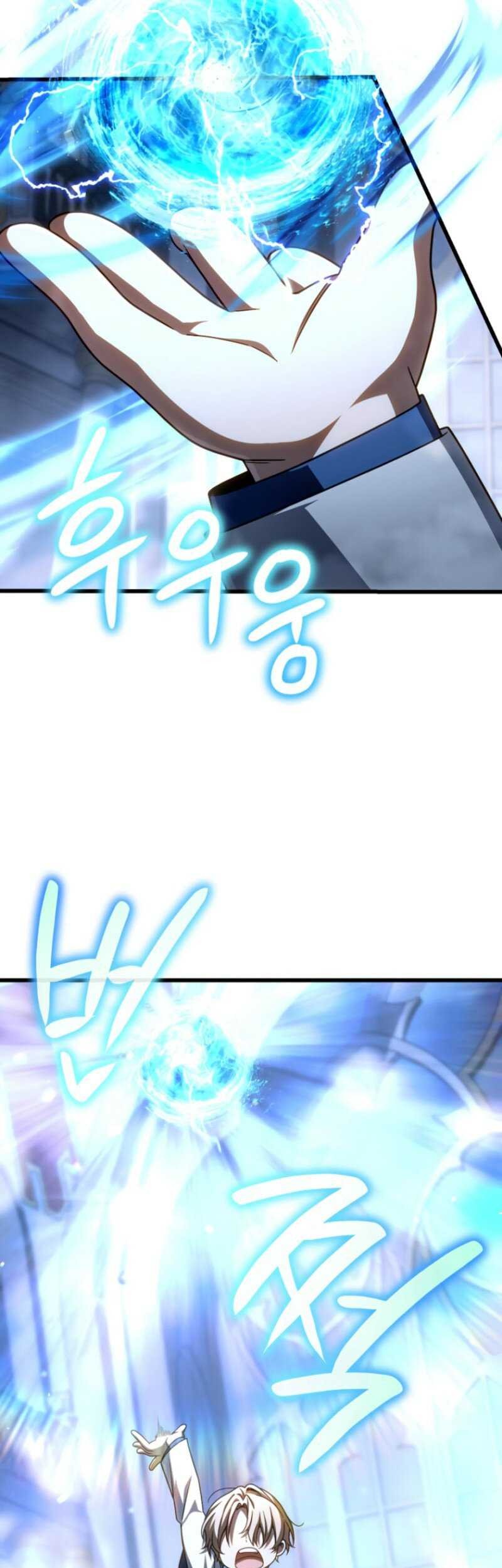 I’m Going To Destroy This Country Chapter 30 Gambar 5