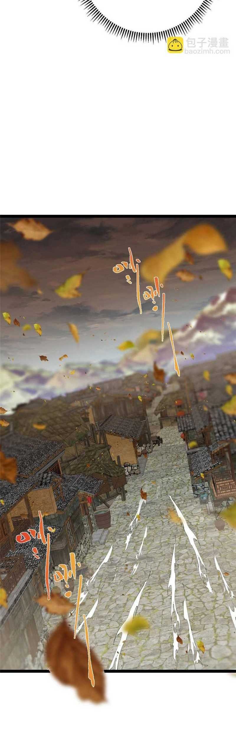 Keep A Low Profile, Sect Leader Chapter 484 Gambar 54