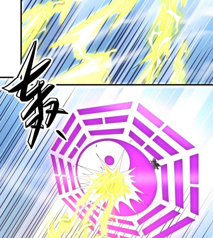 God of Martial Arts Chapter 789 Gambar 3