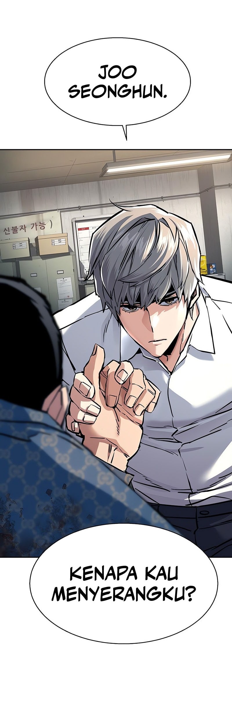 Mercenary Enrollment Chapter 233 Gambar 12