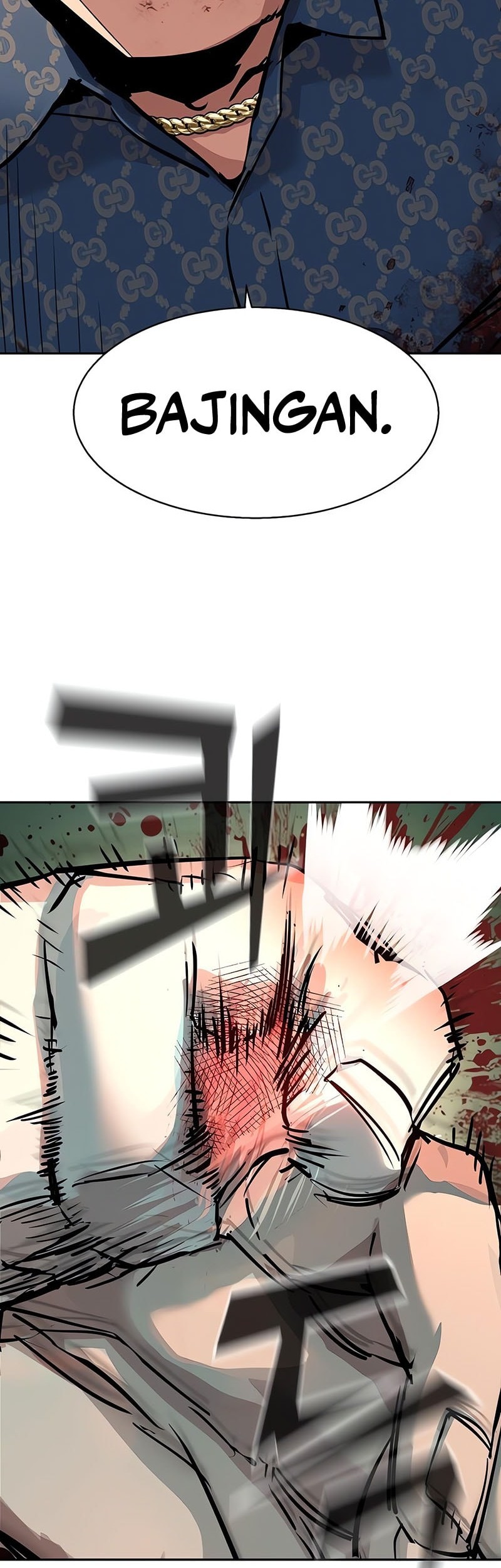 Mercenary Enrollment Chapter 233 Gambar 14