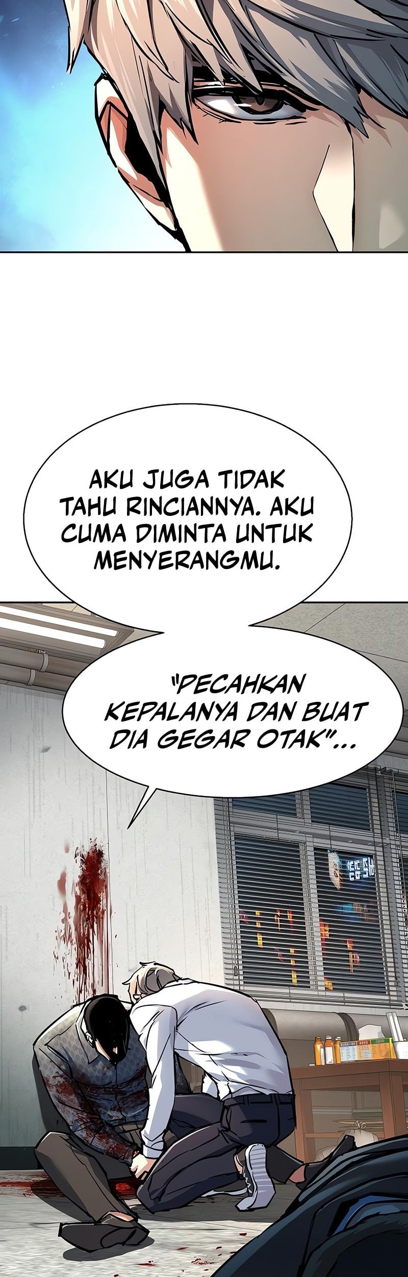 Mercenary Enrollment Chapter 233 Gambar 22